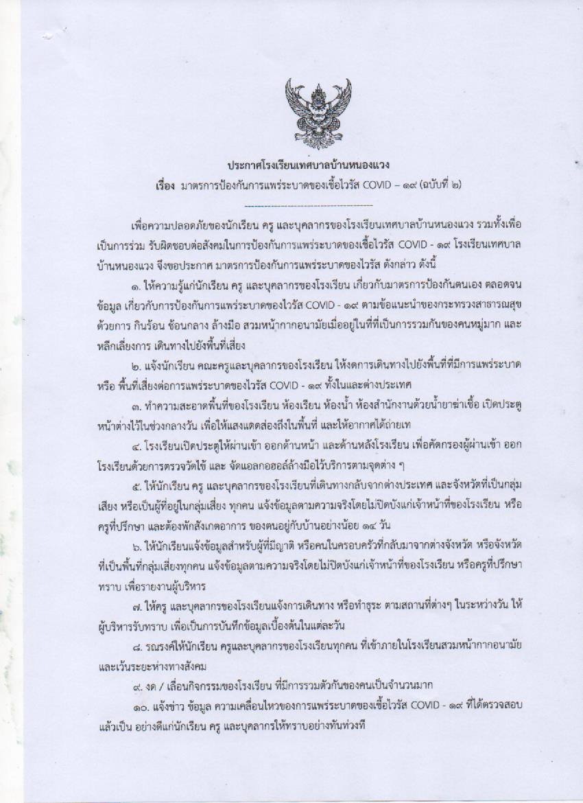 20201229 01